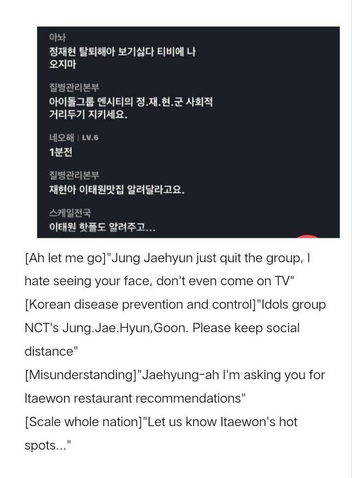 K-Army and NCTizens come together to throw sarcastic comments at Jaehyun during Vlive