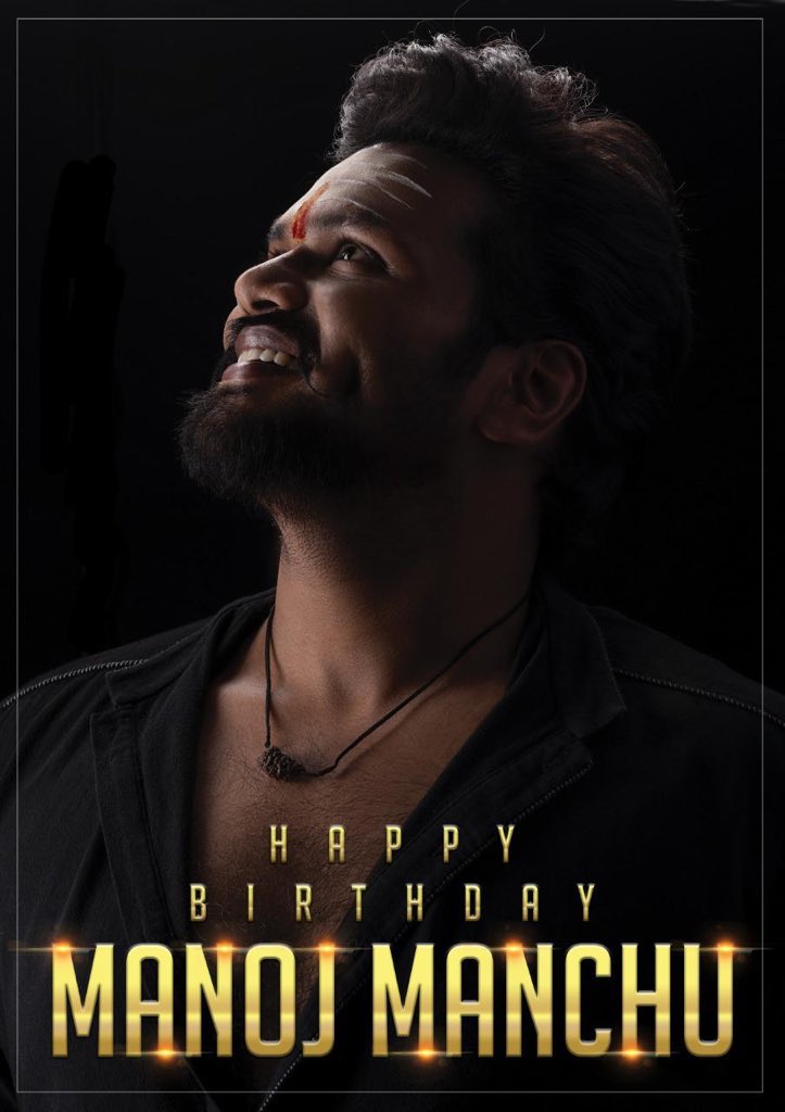 vennelakishore's tweet photo. Happy Happy Happy Birthday @HeroManoj1 chicchaaa🤗💪🏼🤗..Wishing you unlimited happiness🤗🙏🏼🤩🤗..manchu vaari 12 course meal eppudanna🤪🙏🏼 https://t.co/NlfDFOeKWQ