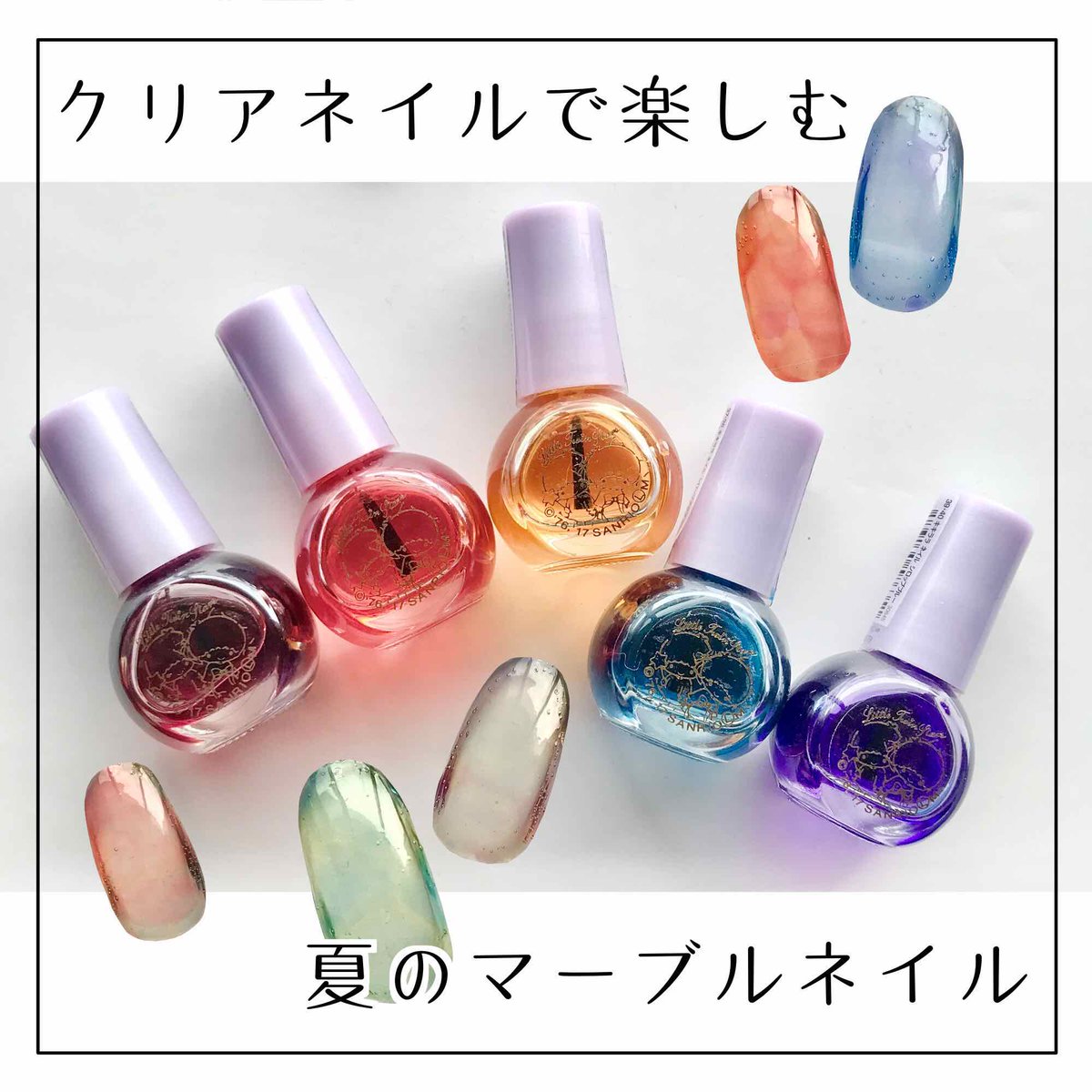 Lips リップス 2色のマーブルネイルの作り方 詳しくは画像から 使用ネイル ダイソー フレンドネイル シロップ 全5色展開 レッド ピンク イエロー アクア パープル 各 110 税込 Yoshi コスメがわかるハッシュタグ T Co K1hgsa0cxq