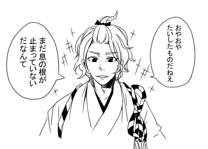 生きているだけで褒めてくれる歌仙さん(過去絵) 