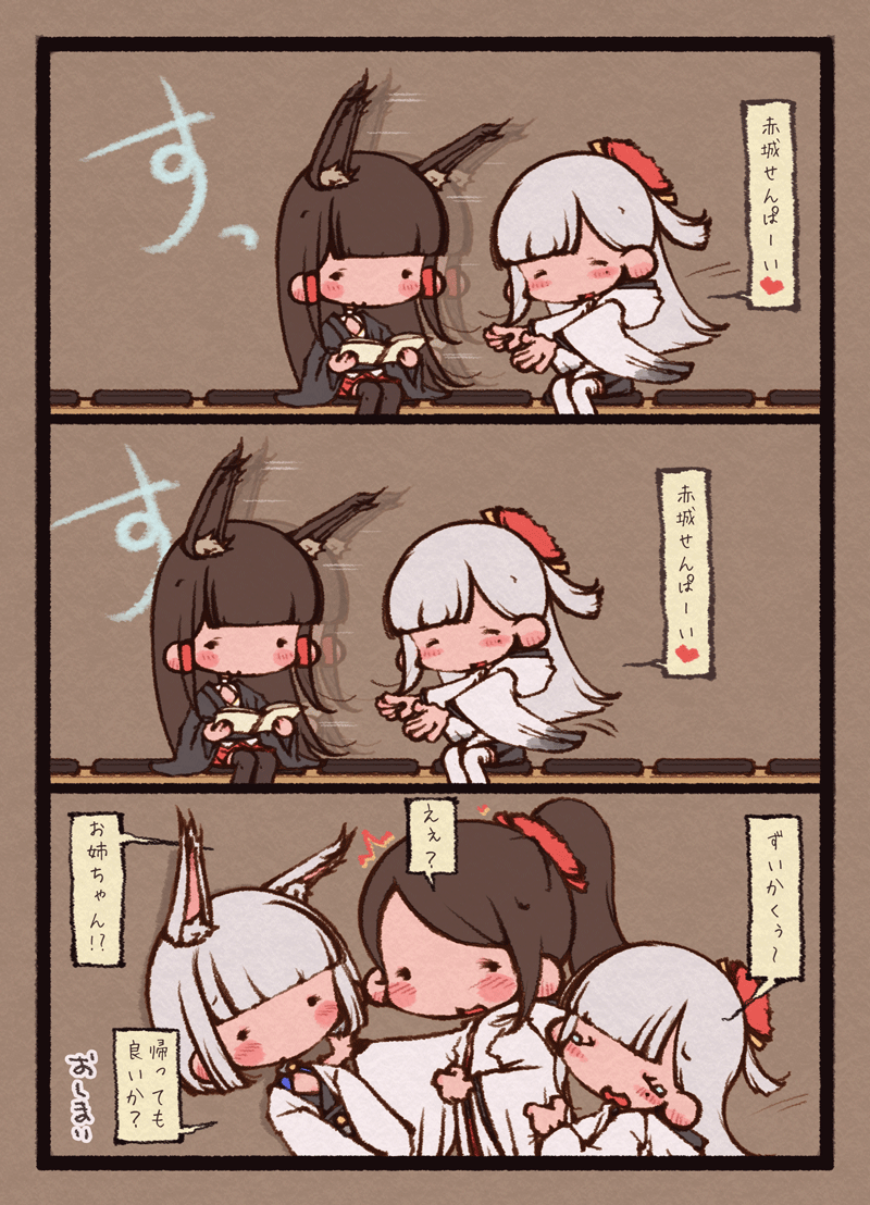 密を避けましょう 