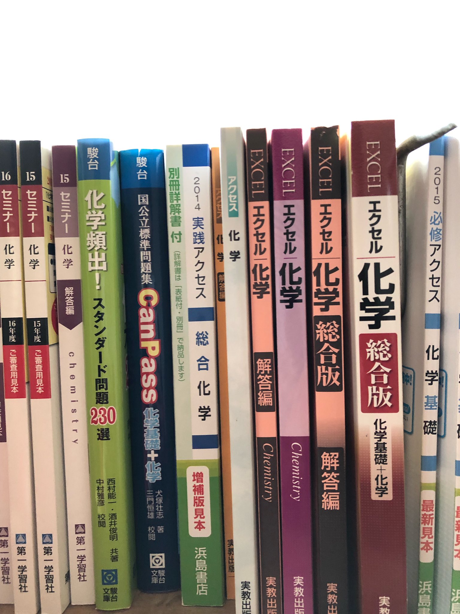 公式 ありがとう西高 実行委員会 Nishiko Arigato Twitter