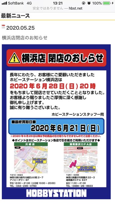 Popular Tweets Of 咲月 1 Whotwi Graphical Twitter Analysis Popular Tweets Of 咲月 1 Whotwi Graphical Twitter Analysis