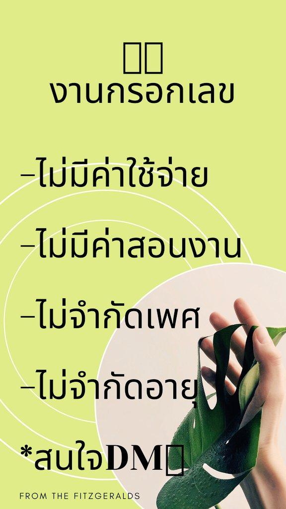 noobnipofficial's tweet photo. 📣📣งานออนไลน์ได้เงินจริง!
📍งานกรอกเลขออนไลน์
เพียงแค่กรอกเลข 1 ชุด จะได้ = 0.1​$💸
กรอก 10 ชุดก็ = 1.0$ =30 บาท!!💸
⚠รับไม่จำกัดจำนวน!!⚠ 
💬สนใจDMได้เลยค้าบบบ💬
#งานออนไลน์ไม่โกง #งานออนไลน์ฟรี #งานออนไลน์ไม่เสียค่าสมัคร #งานออนไลน์ #dek63 https://t.co/auJVTfsh8G