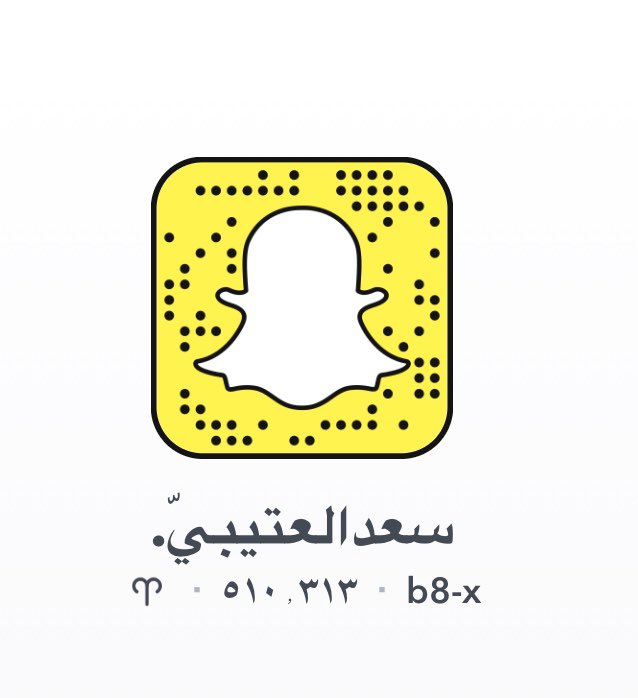 سعدالعتيبيّ. tweet media