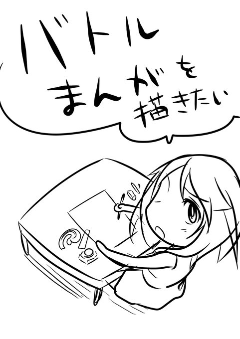 おがりや 右下 ムゥ Ogariya さんのマンガ一覧 3ページ ツイコミ 仮