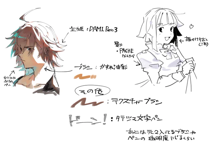 たぶんこんなかんじです 