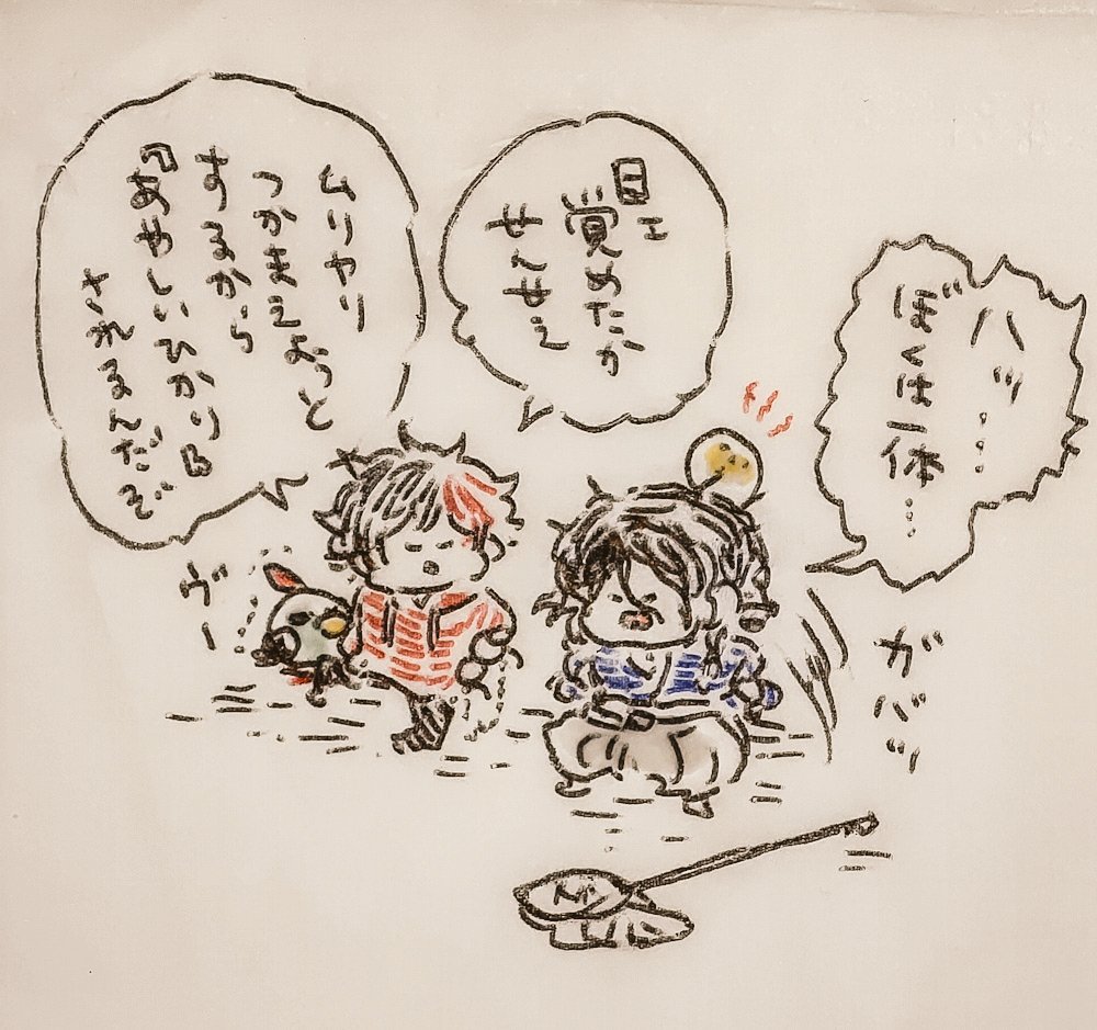 アンケート結果が接戦だったので2位の皆さんも〜
肥前くんと南海先生とネイティです! 