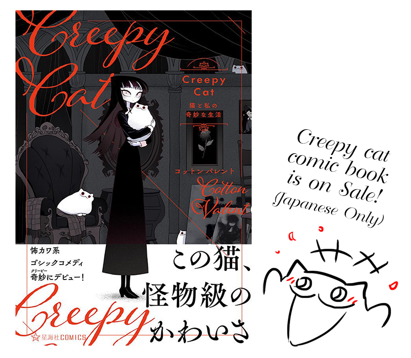 ขอขายของงง
ชื่อ Cotton Valent ค่ะ ปัจจุบันกำลังเขียนเรื่อง Creepy Cat ให้กับ สนพ. Seikaisha เล่ม 1 หาซื้อได้ที่ตามร้านคิโนะ ส่วนเล่ม 2 กำลังจะวางขายที่ญี่ปุ่นสามารถอุดหนุนหรือดูงานได้ตามลิงก์ข้างล่างนี้น่า
https://t.co/Y1IzoxRFUQ
https://t.co/ktLrV5wRyk
https://t.co/iepEyd6VDj 