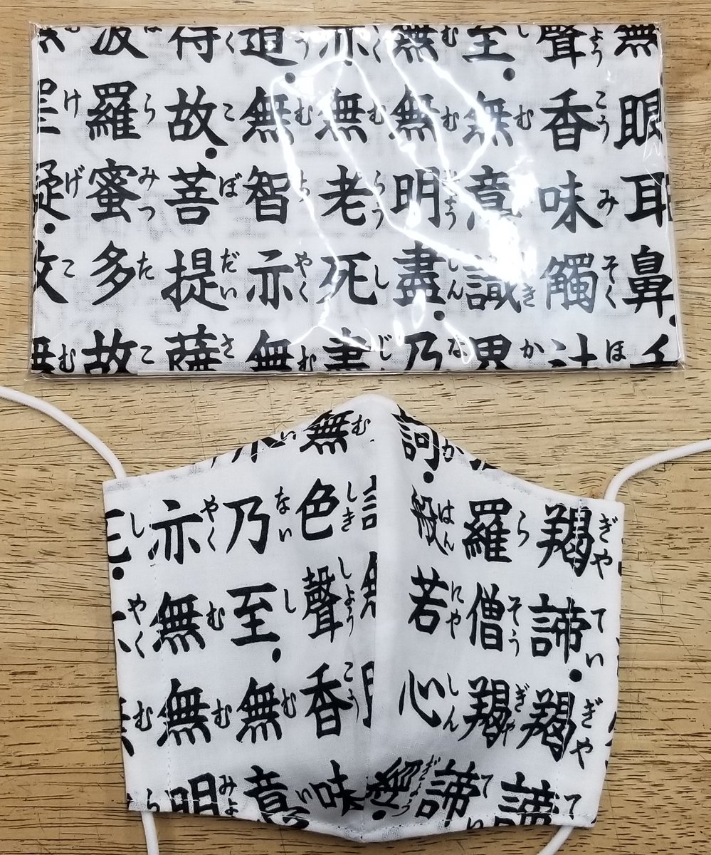 りゆ 生涯janner Shushi11080909 Twitter りゆ 生涯janner Shushi11080909 Twitter