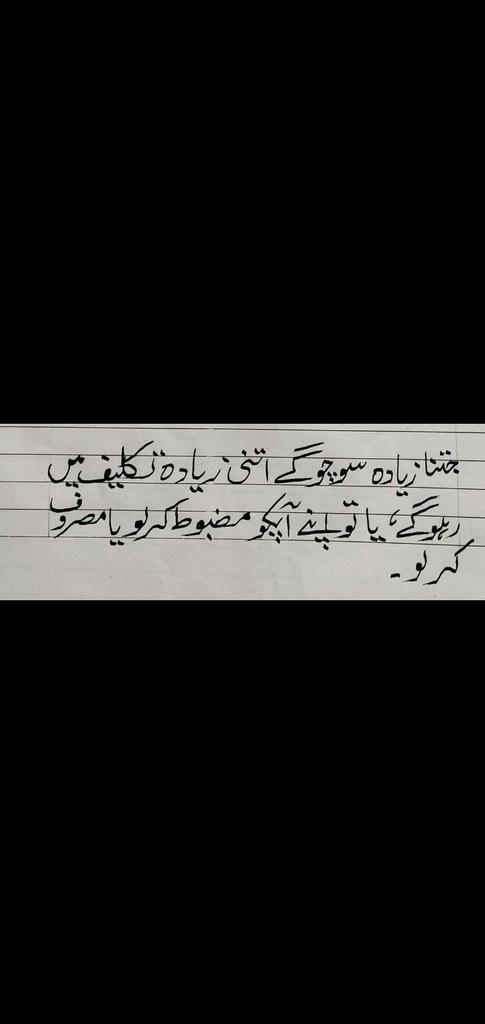 BhatAam786's tweet photo. https://t.co/0D0vOMy7gR