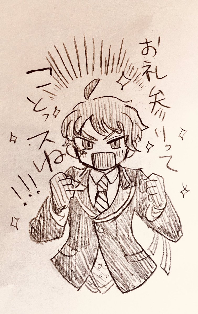 3章らくがき 