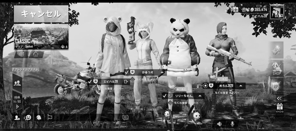 ebiebipubg's tweet photo. もう一生組むことのない伝説の女4人組 https://t.co/cL56z93RHX