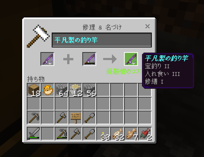 釣り竿のtwitterイラスト検索結果 古い順