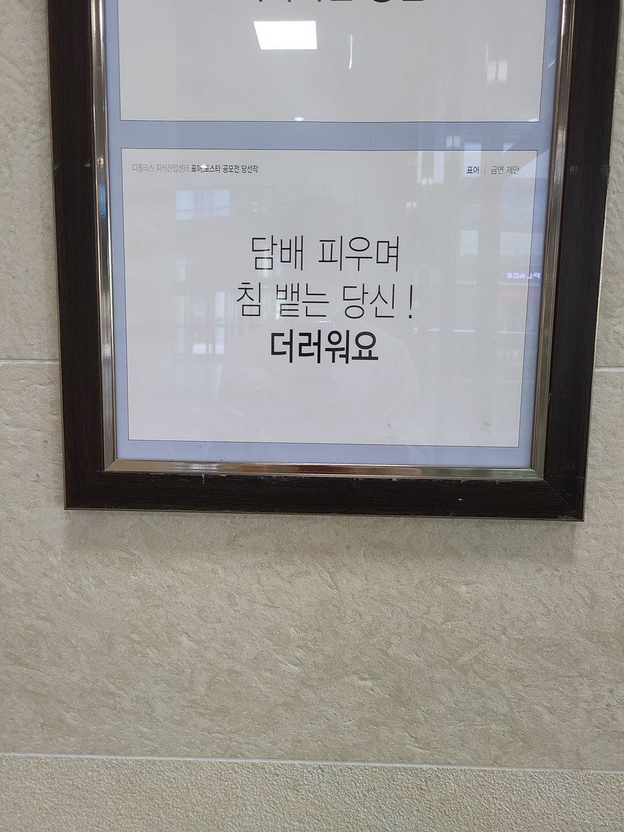 너무 직설적이라 효광만점