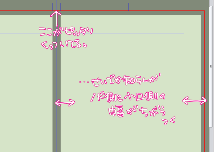 ページ見開き設定にしたらタチキリのとこでくっついちゃって内枠からタチキリ線(仕上がり線)のとこまでの幅が左右で違うというおかしなことになるんだけどバグってるこれ?前はそんなことなかったのだけど???どうやって直せばいいの;;;;;; 