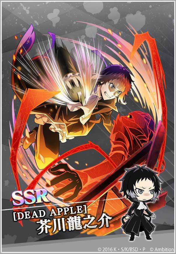 中古】キャラカード(キャラクター)<br> 芥川龍之介 ねこ型カード 中古】キャラカード(キャラクター)<br> 芥川龍之介 ねこ型カード