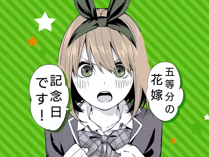 春場ねぎ先生のtwitterイラスト検索結果 春場ねぎ先生のtwitterイラスト検索結果