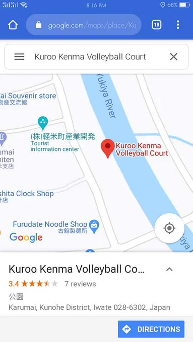 Y'all, the place where Kuroo and Kenma first played volleyball actually exists in Japan. What's more interesting is the fact that the location's name is Kuroo Kenma Volleyball court. I'm sksksksks KuroKen is really real. 