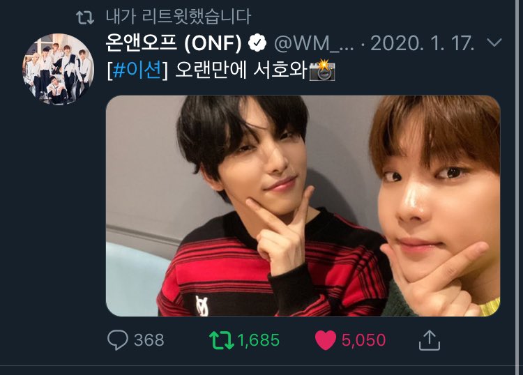 fiveusfiveever's tweet photo. 뭐야 1년에 한번 만나세요?ㅋㅋㅋㅋㅋㅋ 더 자주 만나시죠 (급정색 https://t.co/KeRKsmzPPc