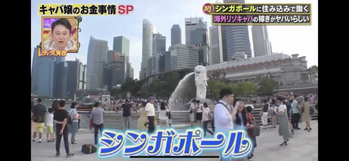 海外リゾバなら シンガポール 香港センシャルジョブス求人 1515rizokyaba Twitter