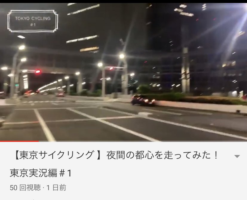 FactoryCubic's tweet photo. 50回再生ありがとうございます！

引き続き
#チャンネル登録よろしくお願いします ！ https://t.co/jxJEJvNx8O