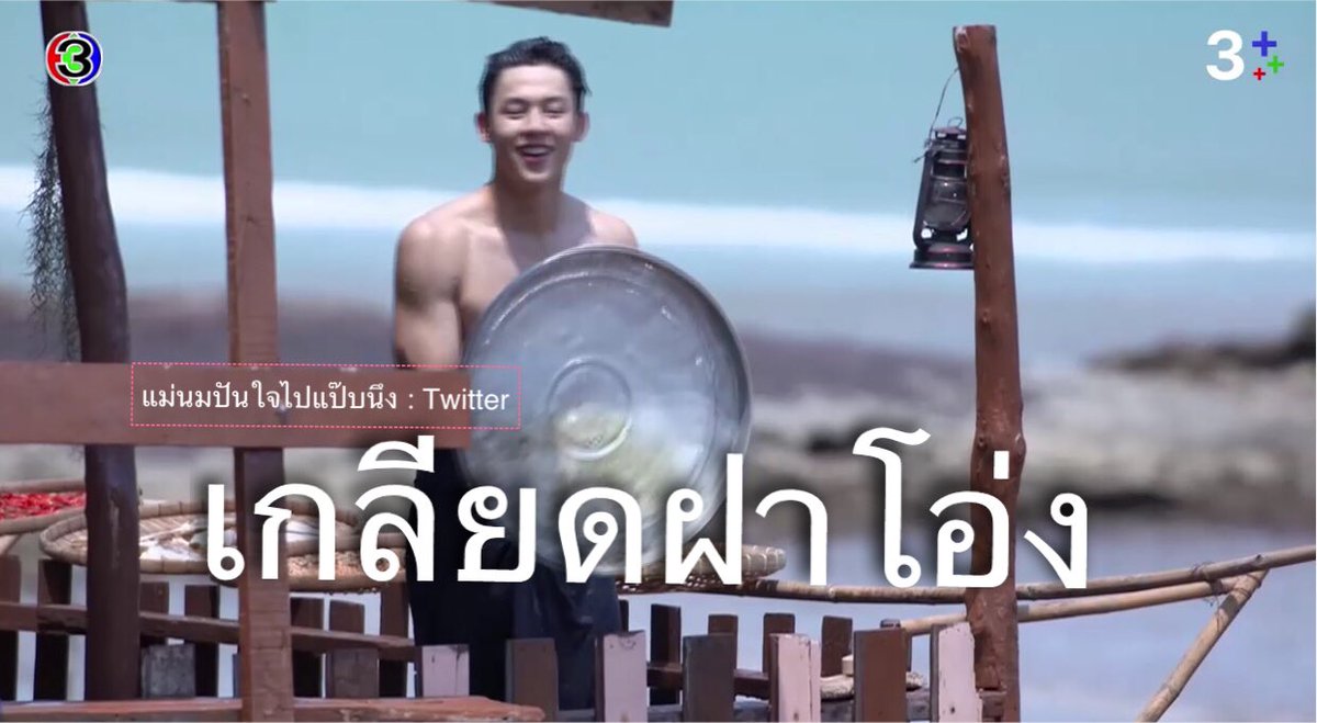 Sirilukjubjub's tweet photo. ถึงแม้ว่าจะชอบละครเรื่องนี้มากแค่ไหน แต่มันก็ยังมีอะไรๆที่ทำให้เกลียด 5555 😂😂 #อกเกือบหักEP11 #อกเกือบหักEP12 #อกเกือบหักแอบรักคุณสามี https://t.co/0KDRBTPz9f