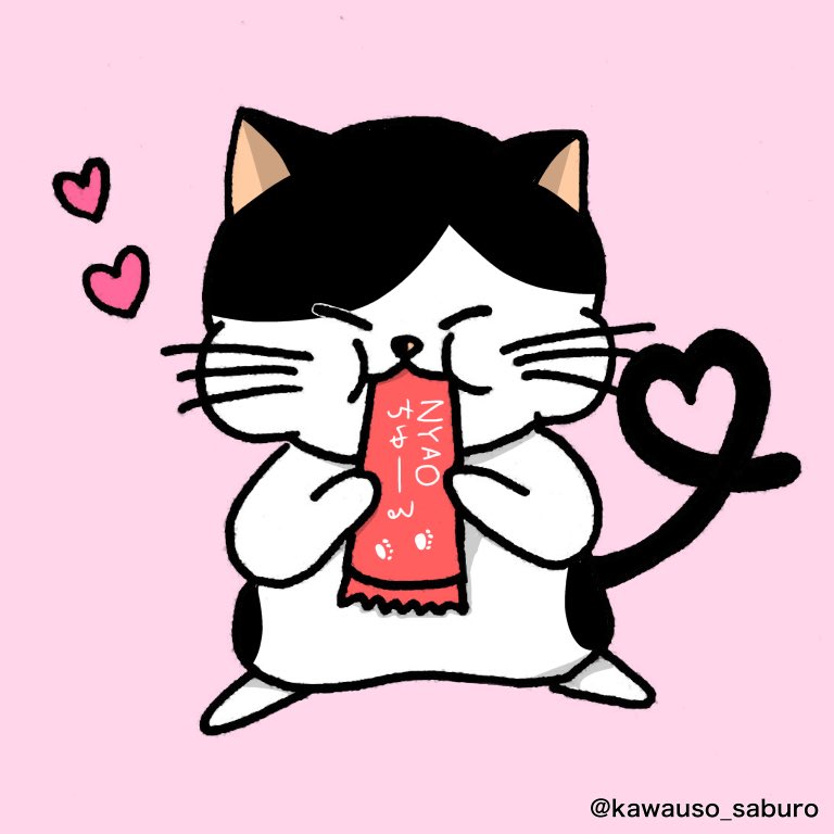Twoucan ボス猫たま の注目ツイート イラスト マンガ コスプレ モデル
