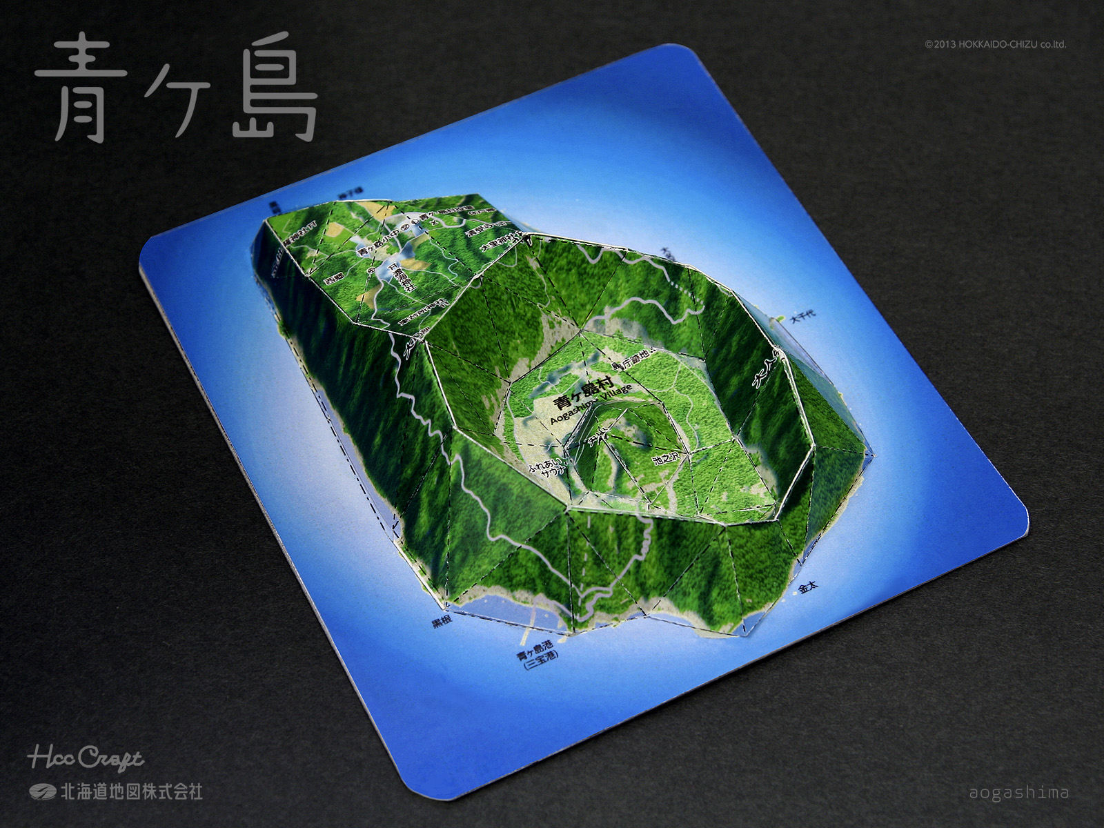 青ヶ島のガイドマップ 東京都青ヶ島村の地図 | いつもNAVI