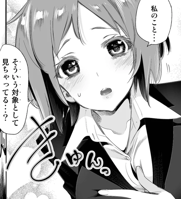 今日も一日 