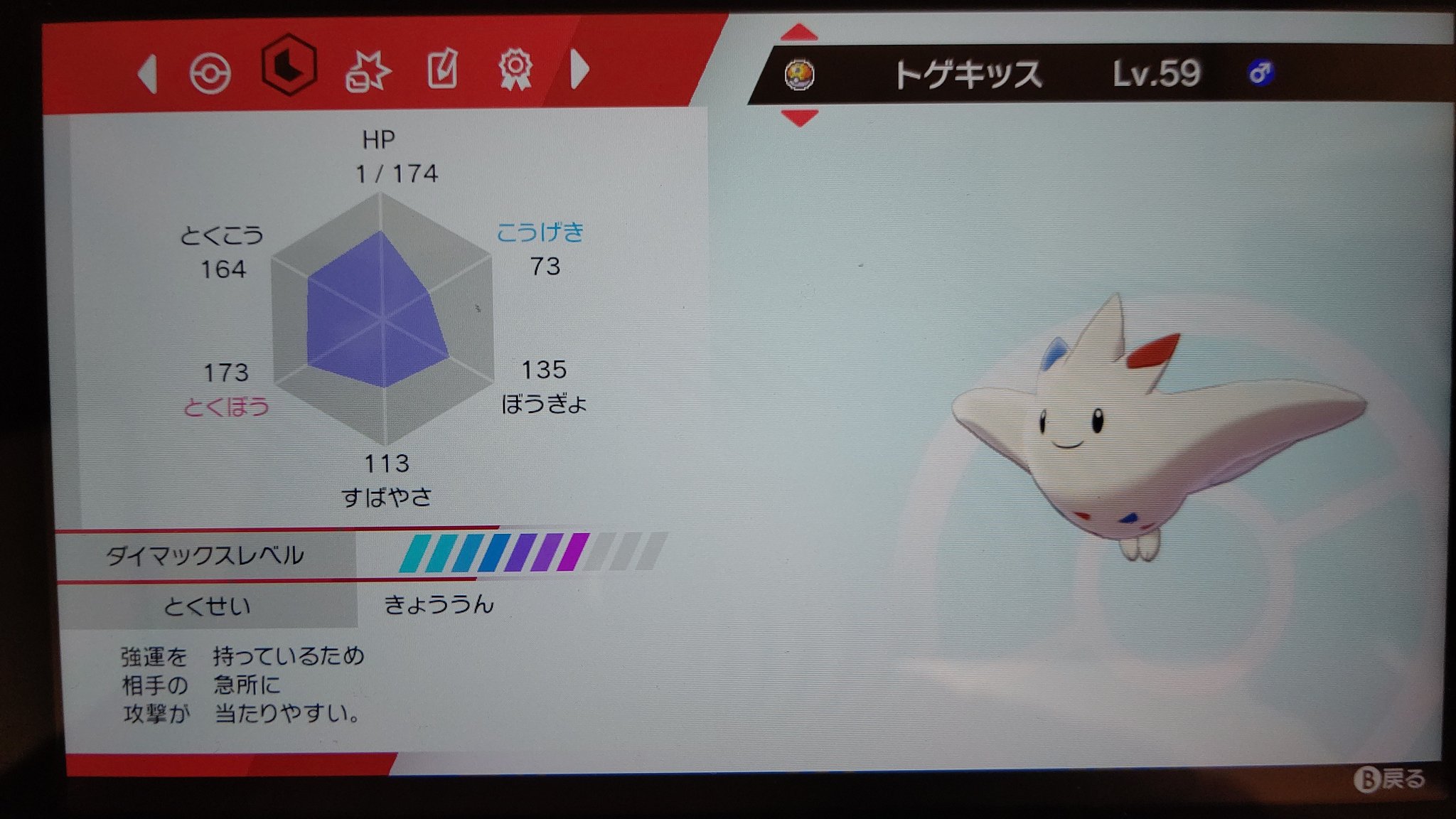 メージ ポケ垢 9q8tfe0pfh52ely Twitter