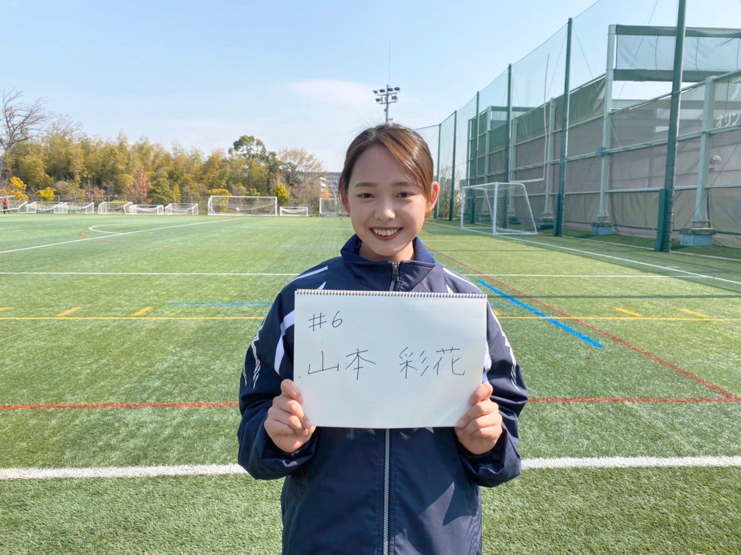 توییتر 関西大学体育会女子ホッケー部 در توییتر 部員紹介 13人目はあやかです 山本彩花 人健3 6 高校時代の部活 陸上ホッケー ホッケー部の魅力 勉強 部活 バイトが両立できる みんな仲良くておもしろい 春から関大 関西大学 関大 Kaisers