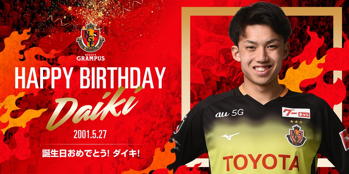 名古屋グランパス　オフィシャルミニ色紙13枚セット　三井大輝選手直筆サイン入り 名古屋グランパス オフィシャルミニ色紙13枚セット 三井大輝選手