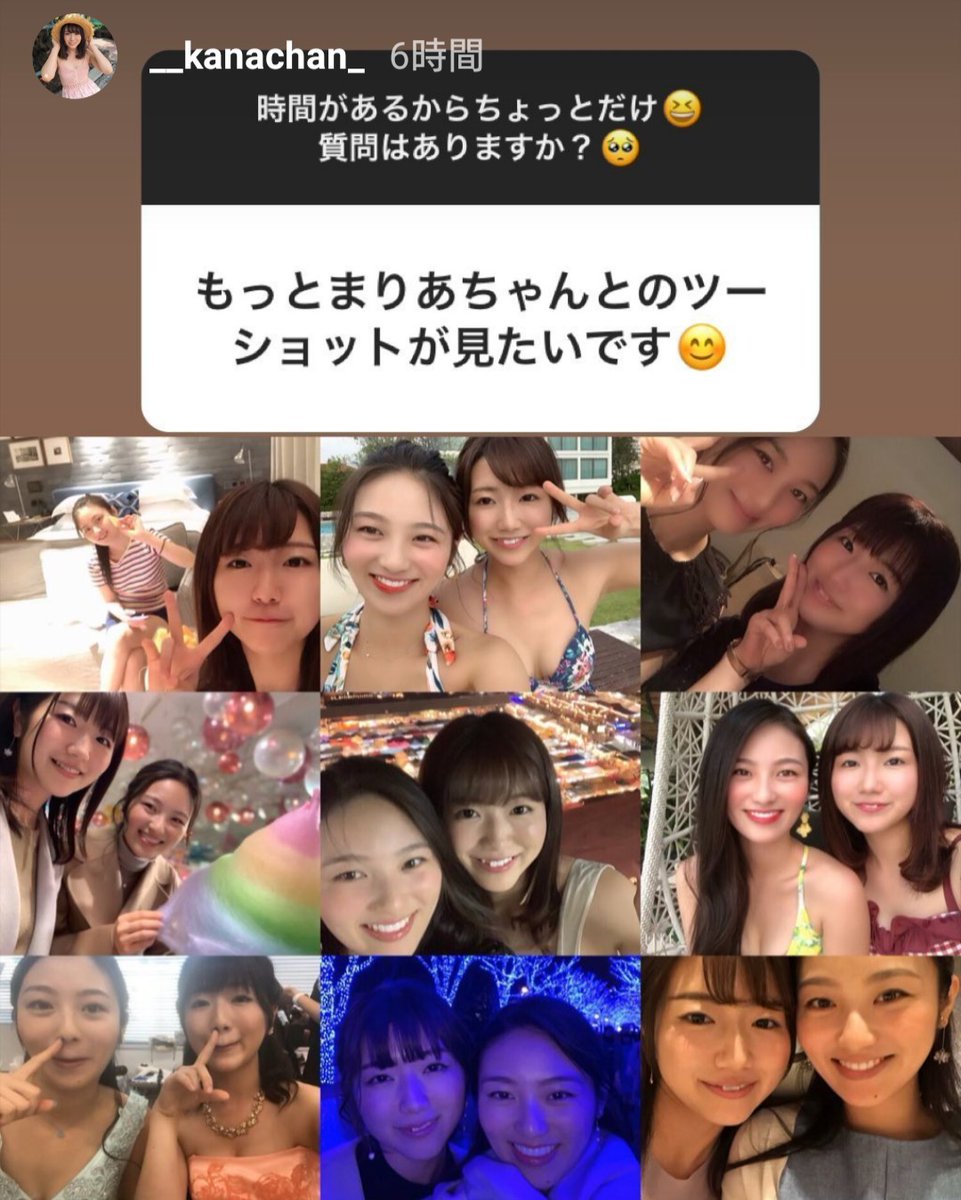 のむさん Twitter પર 城田夏奈ちゃん 濱﨑麻莉亜ちゃん バチェラーガールズ同士が 撮影が終わって月日が経過しても仲良くしている姿を見ると やっぱり素敵だなって思う 番組の性質上 色々なこと があったのだろうけど 参加して得た友情 愛情 は何ものにも