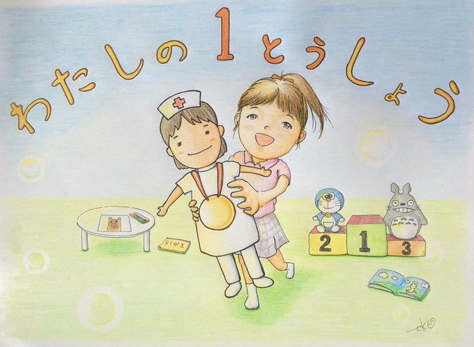 Twoucan イラストで笑顔になる の注目ツイート イラスト マンガ コスプレ モデル Twoucan イラストで笑顔になる の注目ツイート イラスト マンガ コスプレ モデル