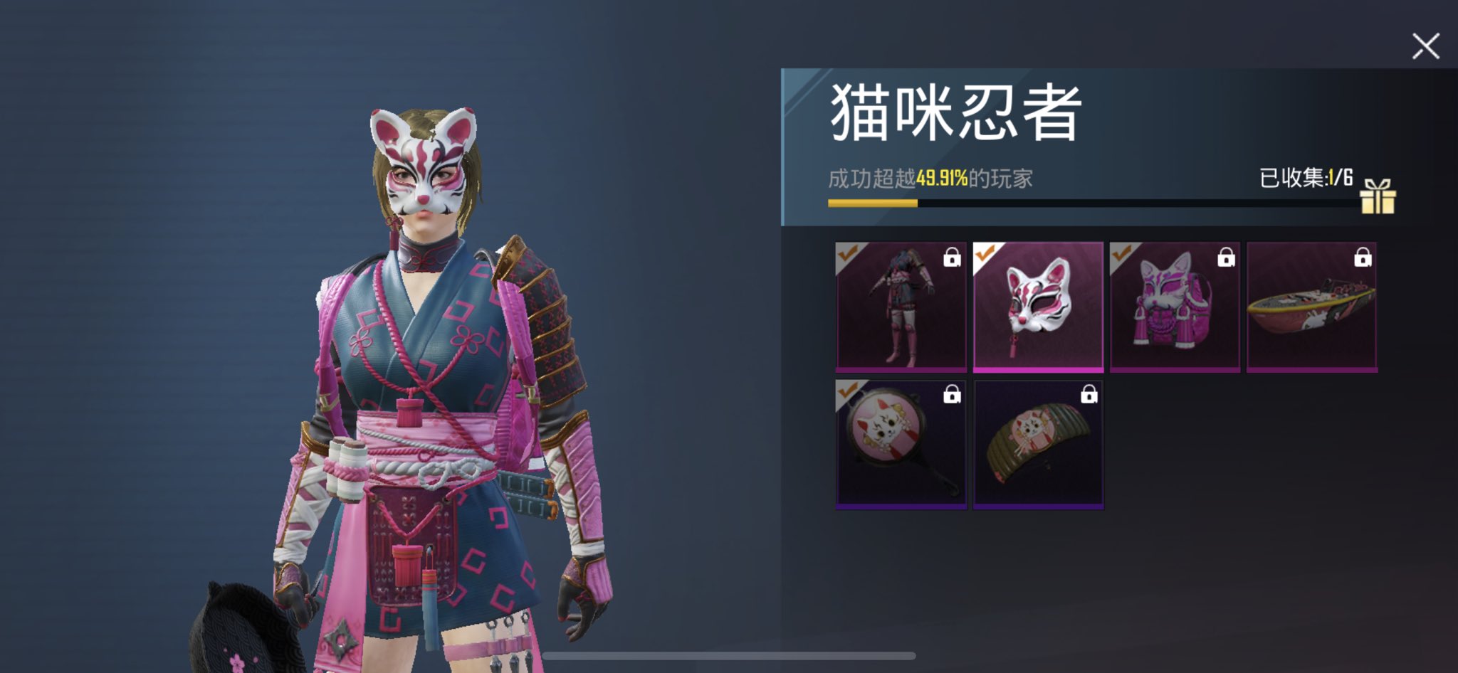 تويتر Pubg Mobile على تويتر This Cat Has Claws The Ninja Kitty Set Is Available Now T Co J0p4yjei1j T Co T6hnefhjzs