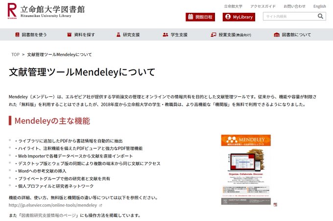 立命館大学総合心理学部さん の人気ツイート 1 Whotwi グラフィカルtwitter分析 立命館大学総合心理学部さん の人気ツイート 1 Whotwi グラフィカルtwitter分析
