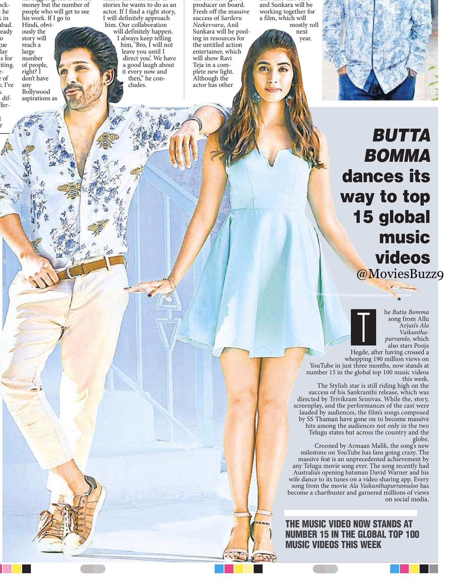 Trivikram_Fans's tweet photo. What A Great News To Wake Upto .. #ButtaBomma Dances Its Way To Top 15 Global Music Videos On YouTube .. Congratulations @MusicThaman @ramjowrites @ArmaanMalik22 ..
💐💐💐
#AlaVaikunthapurramuloo 
Link Here - https://t.co/y1u1oAB3Dz https://t.co/ek1UrZ8KZS