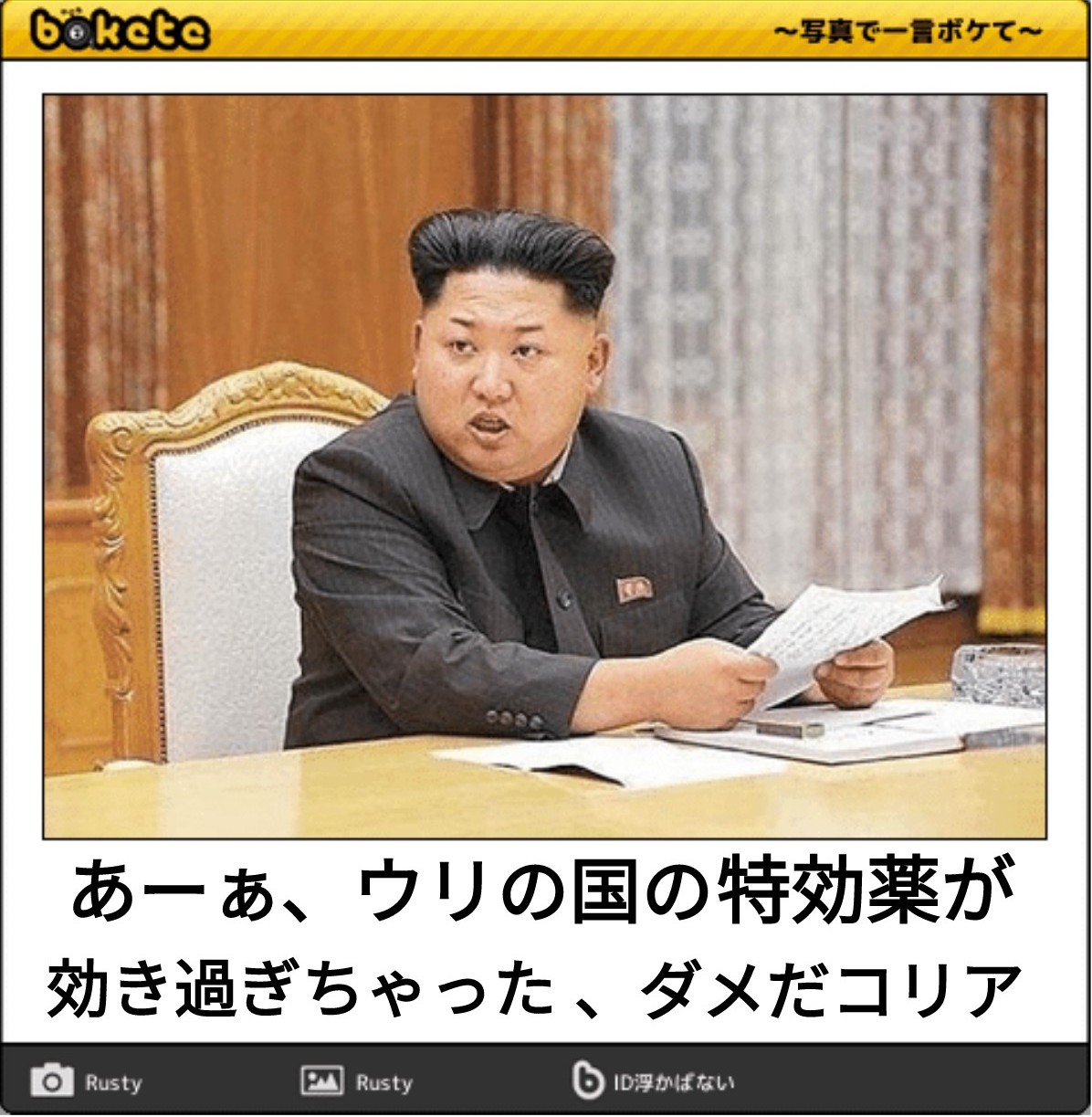 えいざぶろー 無理にインフルエンサーになるよりか これからのアカウント で精進したい Sharenewsjapan1 アマビエ のローマ字表記 Amabie を並び替えると I Am Abe わたしは安倍です になると指摘されているのである つまりアマビエは安倍首相の