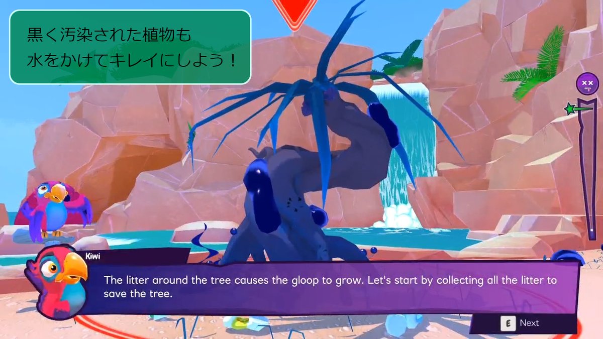 Caffeine 無料ゲームのソムリエ 1ツイゲームレビュー Island Saver 無料でプレイ T Co Va9h3mnchn ペットボトルで汚れた島 集めて換金して環境保全 いろんな生物が島に戻ってきたぞ 島が豊かになっていくね 汚れた島をキレイにし