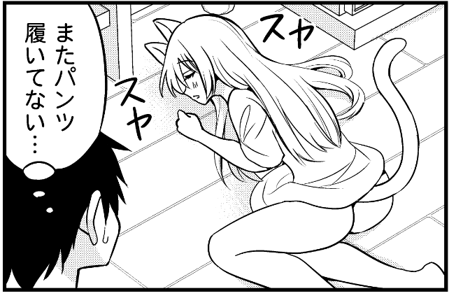 明日は寂しがり屋のにゃんこ8話を公開します～! 