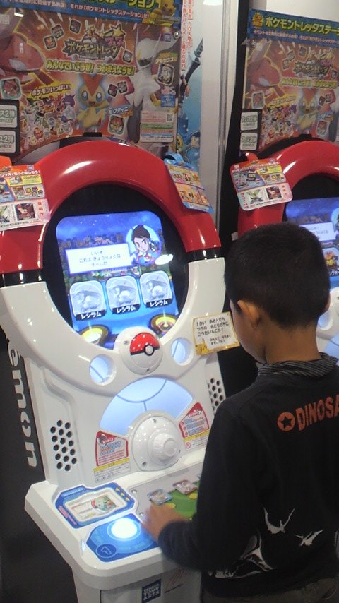 ポケモントレッタ
