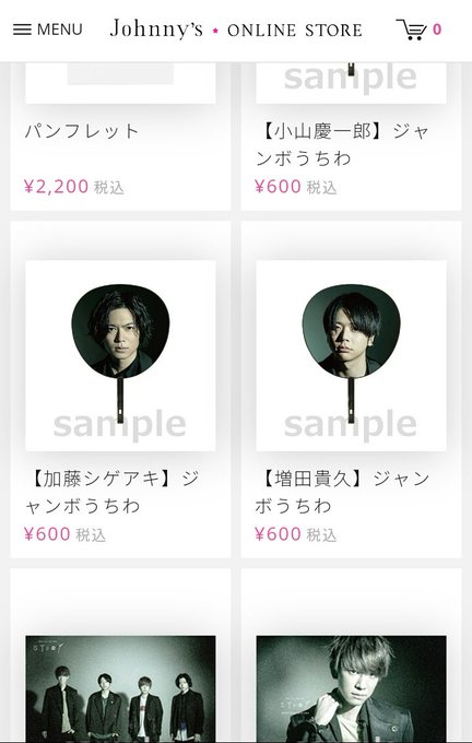 退所騒動で手越のグッズが消される Newsがテゴマスのらじおで謝罪予定か まとめダネ 退所騒動で手越のグッズが消される Newsがテゴマスのらじおで謝罪予定か まとめダネ