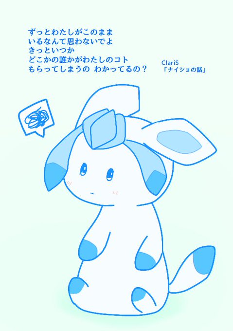 ナイショの話のtwitterイラスト検索結果