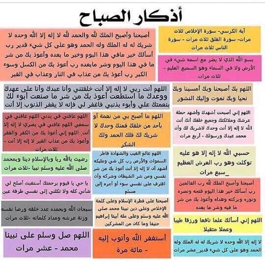 MINEWSWIRE's tweet image. الصباح