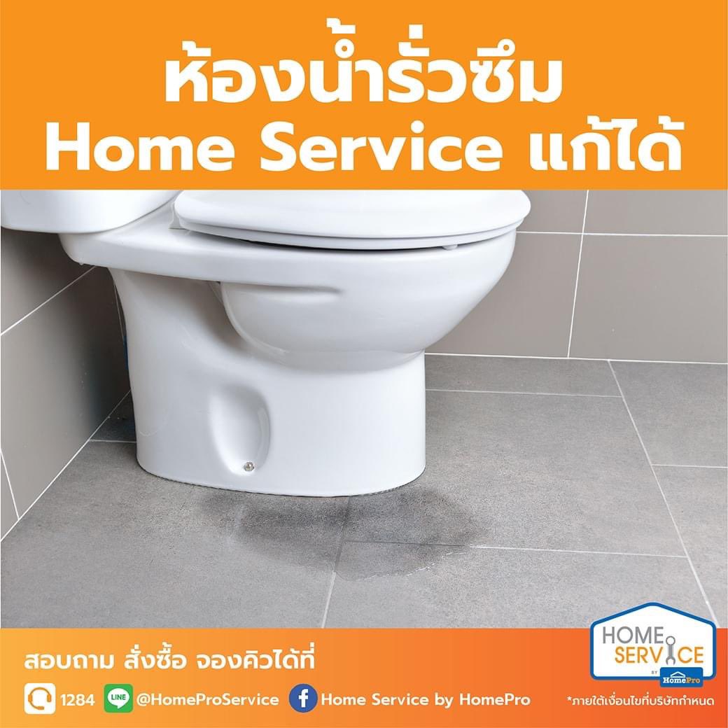 HomePro_TH's tweet photo. ห้องน้ำรั่ว #โฮมเซอร์วิส แก้ได้
หยุดปัญหาทุกการรั่วซึม 👍🏽👍🏽
บริการครบ จบ แค่ปลายนิ้ว แอดเลย!
⚡️เพิ่มเพื่อน https://t.co/bnLzkTPxkF
⚡️Facebook : https://t.co/0ovP7CjK27
#HomeservicebyHomePro #ห้องน้ำรั่วซึม #ห้องน้ำ https://t.co/JeEoZEarq5