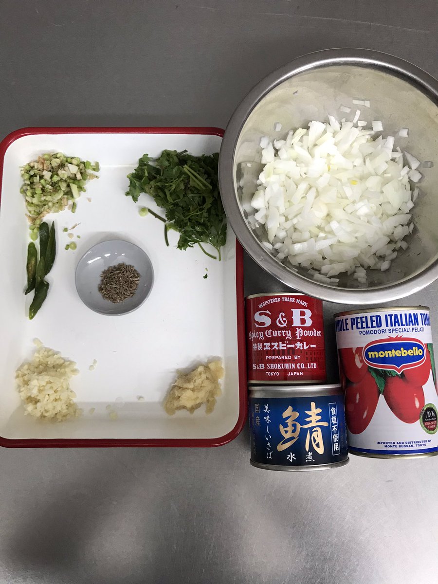 櫻井誠 S B カレー粉で作ろう ガリトマ鯖キーマカレー 材料 2人分 S Bカレー粉 大さじ1と1 2 ホールトマト缶1缶 鯖缶1缶 玉ねぎ中一個 粗微塵切り ニンニク4片 生姜ひとかけ パクチー1 2束 青唐辛子 あれば 2本 塩小さじ1 クミン シード あれば