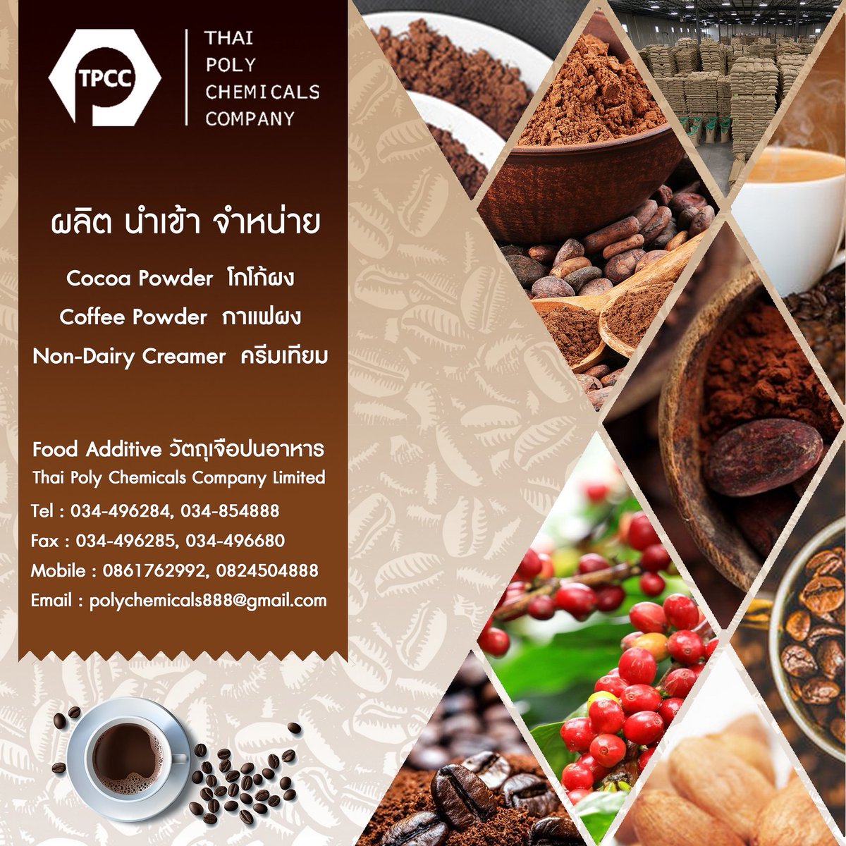 thaipolypaint's tweet photo. #กาแฟผง #CoffeePowder
#โกโก้ผง #CocoaPowder
จัดจำหน่าย บจก.ไทยโพลีเคมิคอล
สอบถามข้อมูลผลิตภัณฑ์ได้ที่
Tel No. 034496284, 034854888
Mobile No. 0861762992, 0824504888
LINE ID : wuttpcc, thaipoly888
Email: polychemicals888 (at) gmail (dot) com https://t.co/npZg5JGs7f