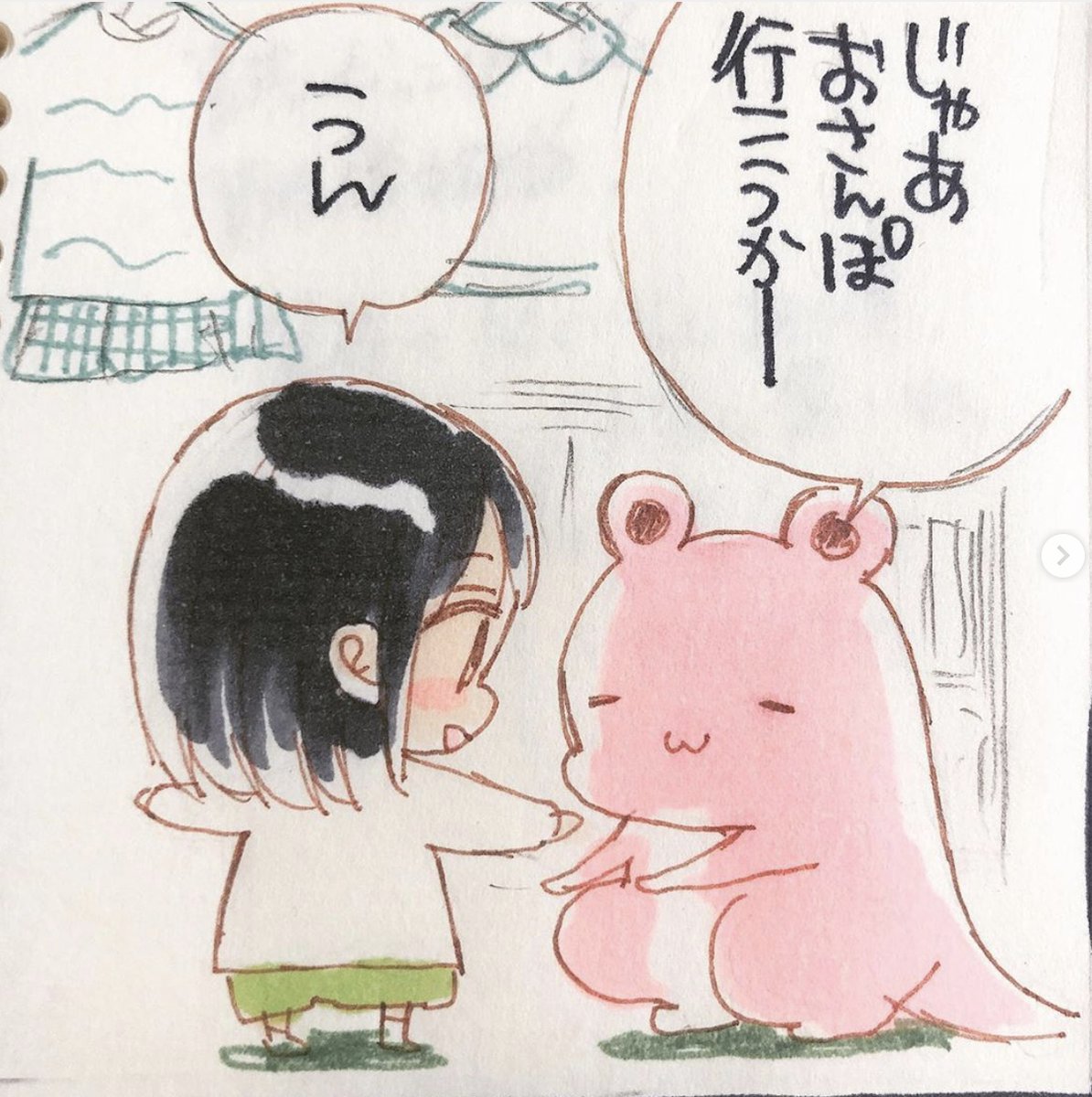 子供は学んだことちゃんと覚えるなあっていう話。 