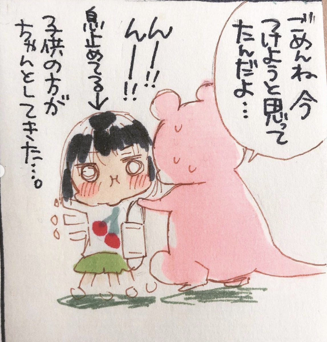 子供は学んだことちゃんと覚えるなあっていう話。 